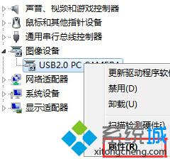 Win10系统更新驱动后导致设备异常的处理方法