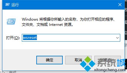 如何解决win10 xbox商店不显示图片的问题