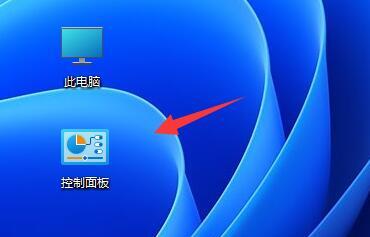 win11系统如何禁止指定应用联网 win11程序规则新建使用教程