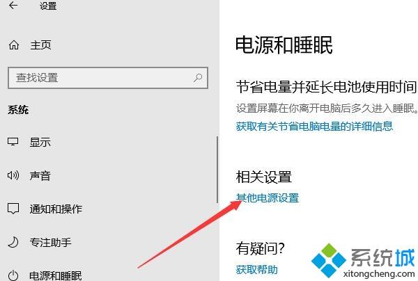 win10系统休眠功能怎么关闭？win10系统关闭休眠功能的简单方法