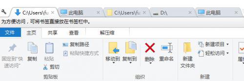 win10系统下怎样让资源管理器集成到一块