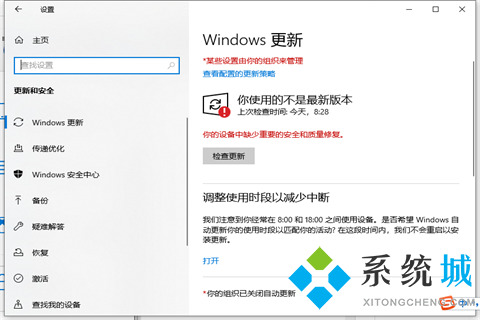 win10升级不了21h1版本怎么回事 win10升级21h1版本教程