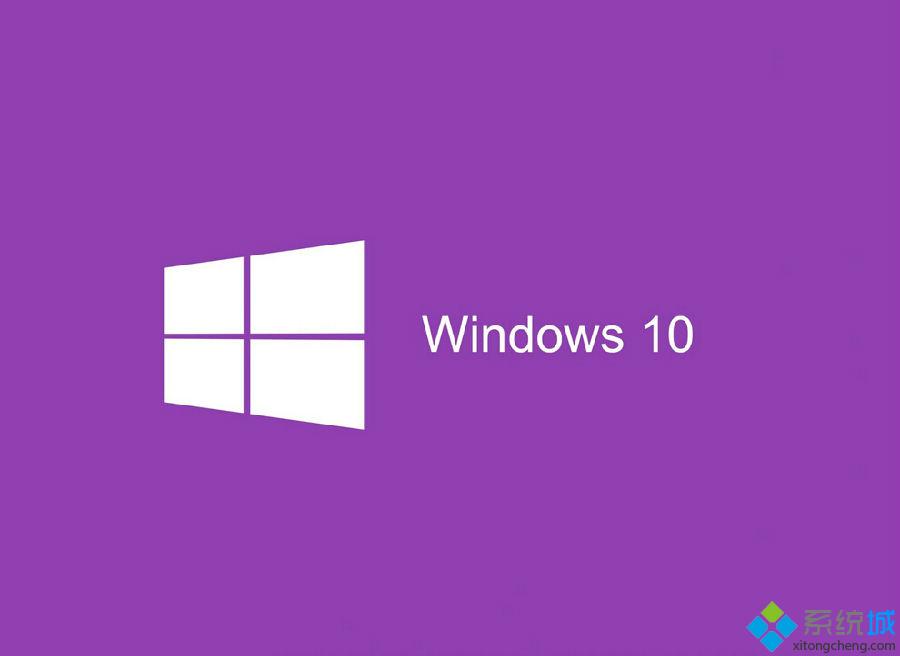 Win10没有权限访问XP共享打印机怎么办 Win10访问不了XP共享打印机解决方法