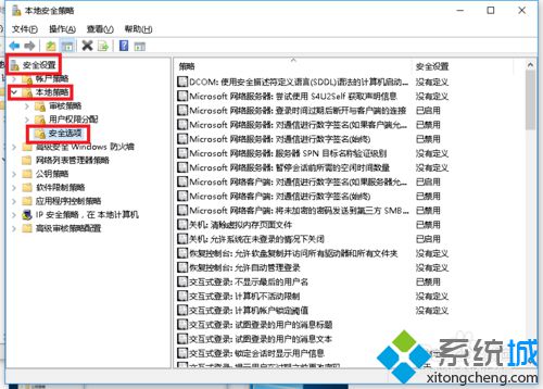 win10系统提示“无法使用内置管理员账户打开照片”的解决方案