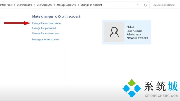 win11怎么更改管理员名字 win11账户信息变更方法