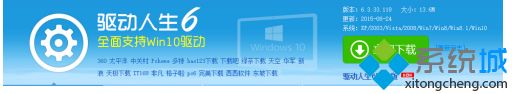 win10音量时大时小怎么解决_win10声音一会大一会小怎么办