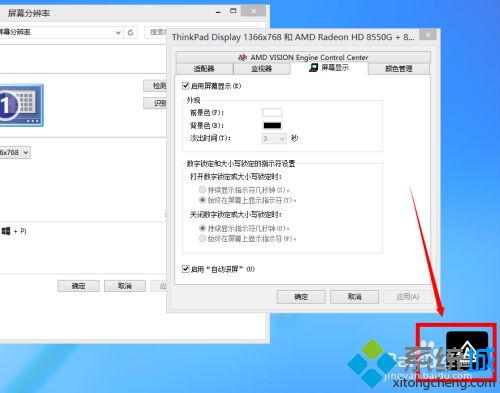 win10大小写提示图标怎么设置_win10大写锁定提示图标设置方法