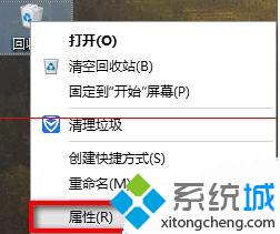 Windows10系统回收站在哪 Win10回收站容量大小如何修改