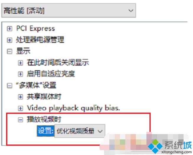 win10cpu如何不自动降频_win10cpu不自动降频的设置方法