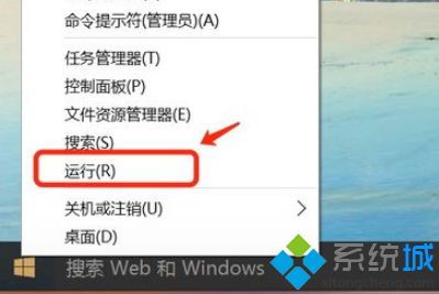 windows10占用内存大怎么办_win10内存占用高解决方法