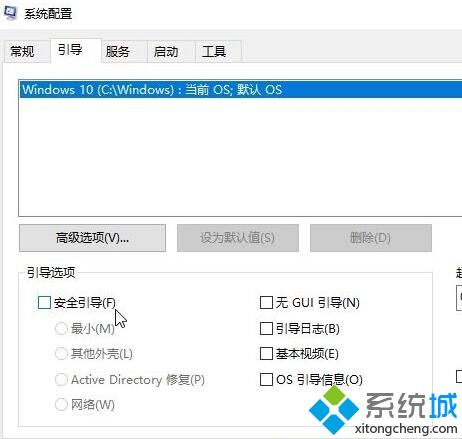 Win10桌面文件无法删除提示要有权限如何解决