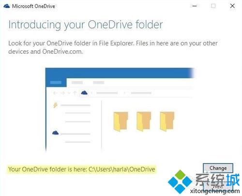 怎样在硬件设备中使用win10 OneDrive同步文件