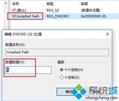 Win10系统玩上古卷轴5无法全屏是怎么回事