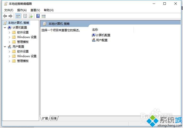 windows10管理员帐号无法使用如何解决