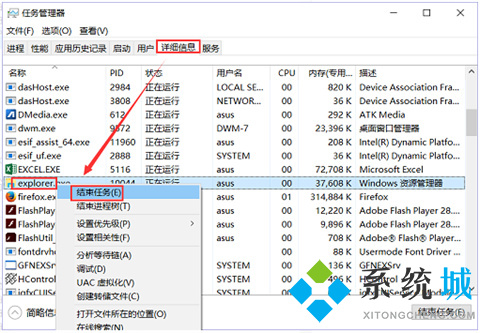 win10任务栏不显示应用图标怎么办 win10任务栏看不到运行图标的解决方法