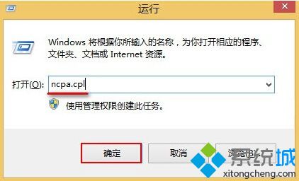 win10预览版系统下如何设置开机自动联网【图文教程】