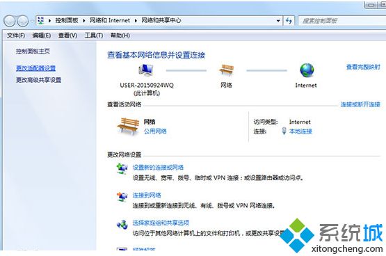 win7无线上不了网怎么办_关于解决win7无线上不了网的方法