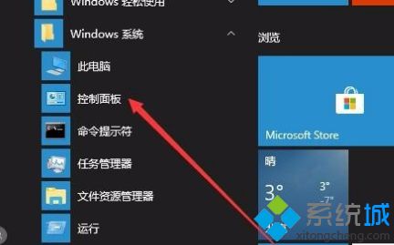 windows10激活验证方法_如何验证windows10是否激活