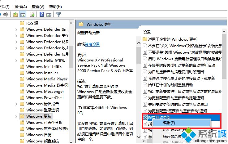 win10专业版如何关闭自动更新_win10专业版怎么关闭更新