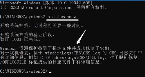 win10无realtek控制面板 win10控制面板声音硬件没有realtek解决方法