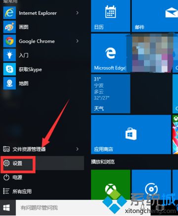 win10输入法设置模糊音怎么操作_windows10怎么样设置模糊音输入