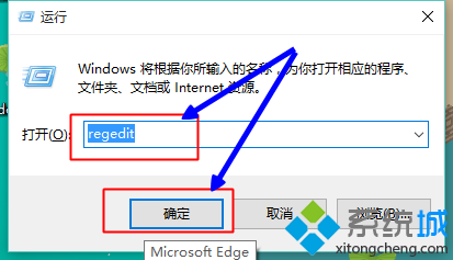 Windows10系统关闭开始菜单毛玻璃效果的方法