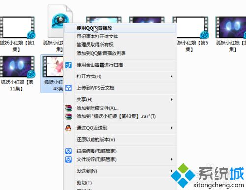 xp系统下使用QQ影音制作手机铃声的方法