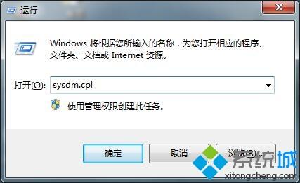 win7蓝屏日志在哪里看|win7怎么查询蓝屏日志