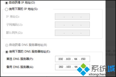 win7网络连接正常但无法上网的解决方法