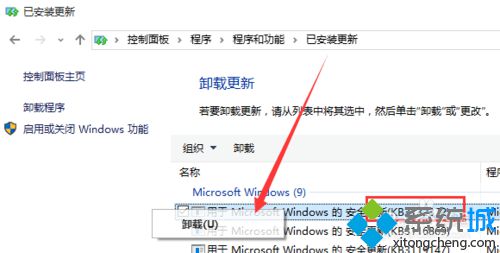 win10系统下吉吉影音点击无响应、出现闪退如何解决