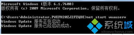 win7更新错误8024400a怎么解决_win7更新错误代码8024400a怎么办