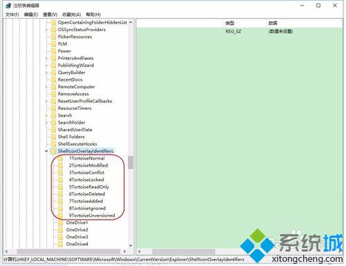 Win10系统svn文件夹图标不显示怎么办？Windows10 svn图标不显示问题的解决方法