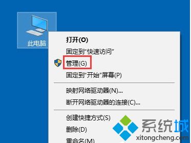 Win10系统打开系统服务的详细教程