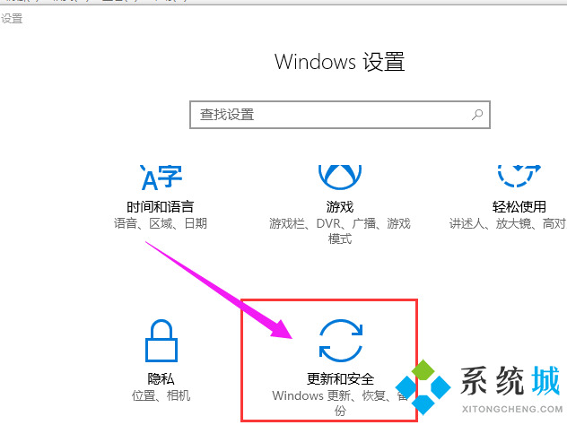 win10强制进入BIOS win10进入BIOS设置界面介绍