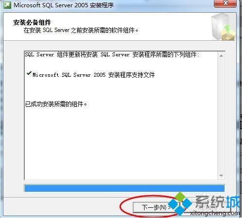 win10系统如何安装sql2005？超详细win10安装sql2005的方法