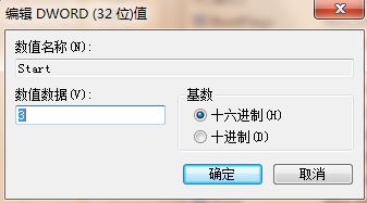 win7系统电脑插上U盘后识别不了怎么办