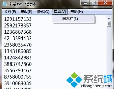 win7系统下TXT记事本在下方显示行数的方法