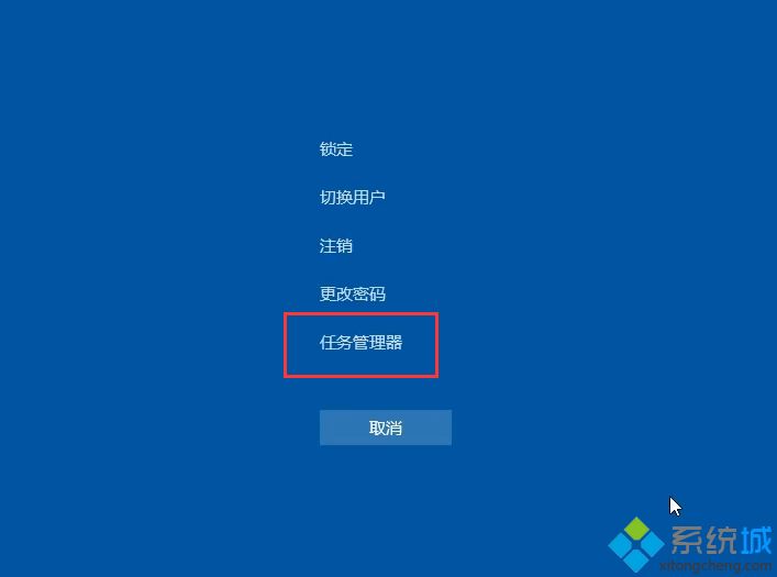 图文详解win10屏幕黑屏就剩鼠标的方法