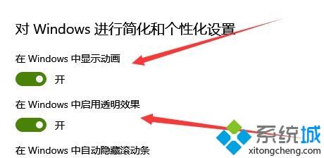 win10电脑中锁屏壁纸变黑白如何解决