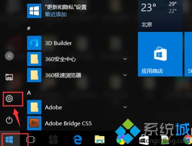 查看win10系统CPU型号的操作方法