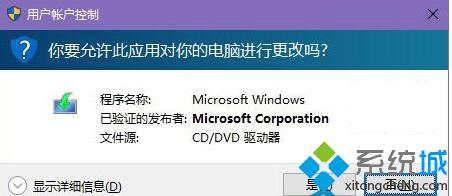 Windows10更新Realtek HD Audio驱动失败的两种解决方法