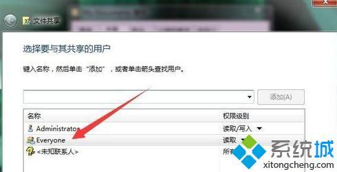 w7文件共享怎么设置_win7系统设置共享文件的方法