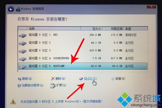 mac装win10会毁电脑吗 mac装windows系统的教程