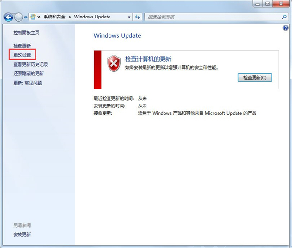 win7更新失败无法进入系统怎么办