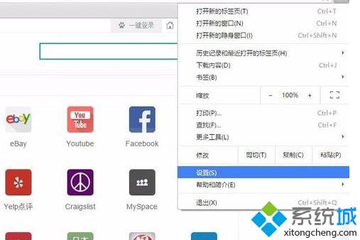 win10系统自定义谷歌浏览器主题背景的方法