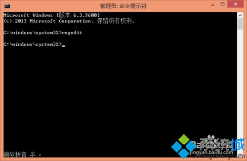 Windows7系统安装Sql Server2012提示重启计算机失败如何解决