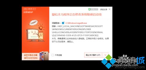 win7系统怎么创建reg文件？win7系统创建reg文件的方法