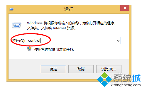 Win10系统下怎么设置远程桌面？Windows10开启远程桌面的两种方法