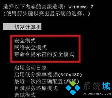 笔记本电脑开机黑屏没反应怎么办 笔记本电脑黑屏却开着机怎么办