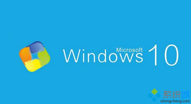 Win10系统任务栏音量图标显示红叉如何解决